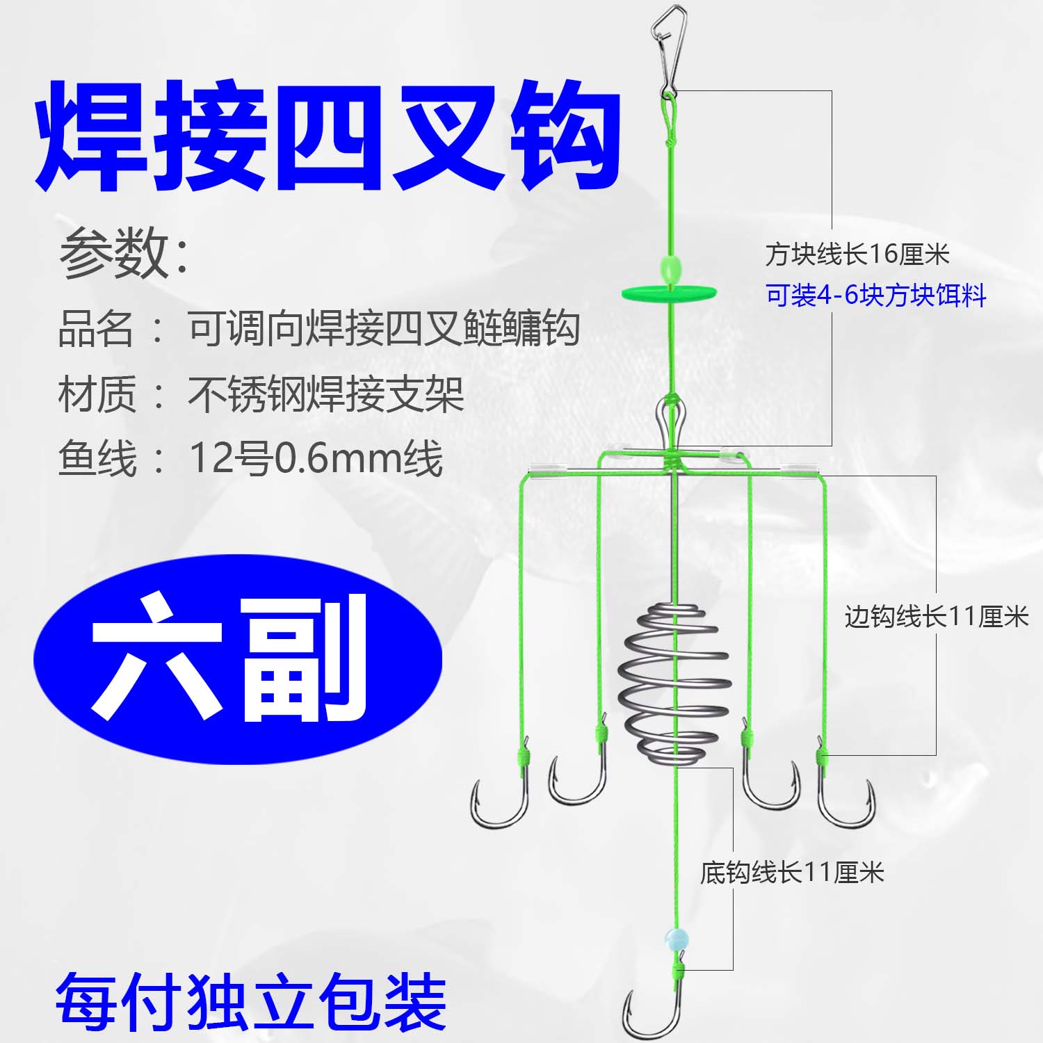 图4