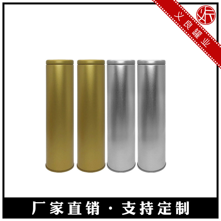 接受定制供应C37气密花茶罐花茶铁罐马口铁罐高档磨砂铁金属罐,淘宝优惠券,粉丝福利购,淘宝优惠卷
