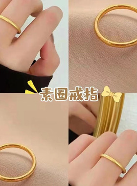 简约周家同款心动款爱心蝴蝶结圆形钛钢戒指女高级感轻奢抖音爆款