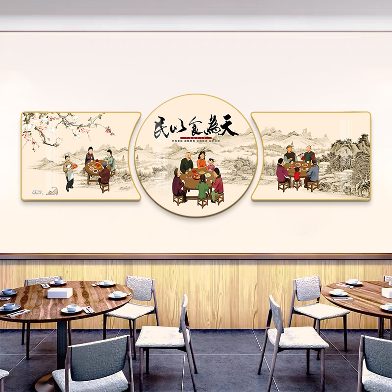 店面墙面装饰画饭店餐厅挂画湘菜馆歺厅火锅店包间壁画农家乐字画-图1