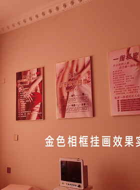 私密广告图轻奢可定制海报装饰画
