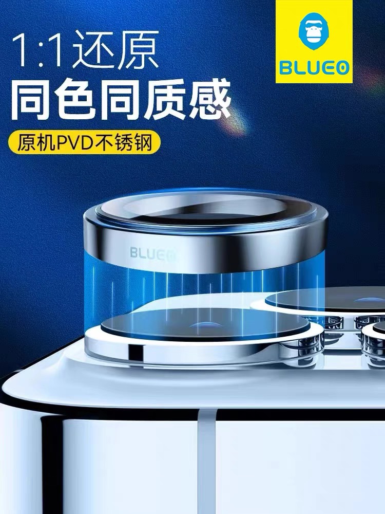 蓝猩适用于苹果14pro镜头膜康宁pvd 不锈钢iPhone13proMax镜头圈15Promax镜头膜15Pro后摄像头膜耐刮款保护圈