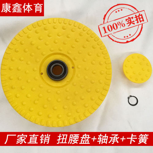 户外健身器材室外小区公园广场社区运动体育用品路径维修配件大全 - 图0