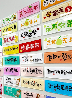 亚克力3d立体墙贴画定制小图案