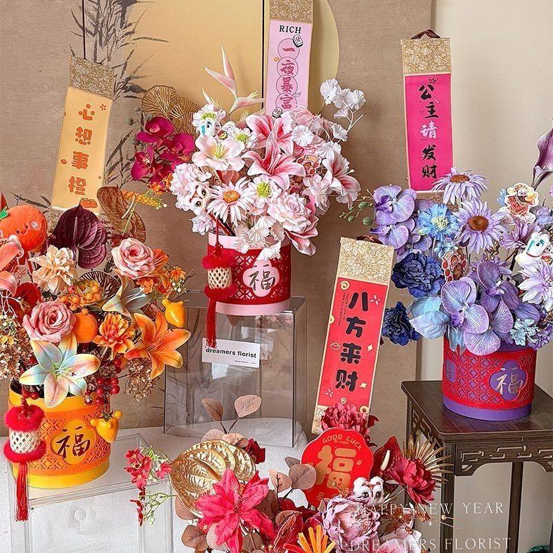 【福气卷轴】新年福桶鲜花装扮春节年宵花抱抱桶装饰花店装饰挂件,淘宝优惠券,粉丝福利购,淘宝优惠卷