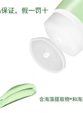 旁氏清透控油平衡系列洗面奶