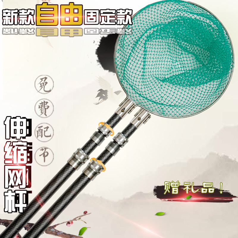 新款加厚加粗捞鱼网抄伸缩杆棍超硬抄网杆全套特硬短节网鱼抄网竿,淘宝优惠券,粉丝福利购,淘宝优惠卷