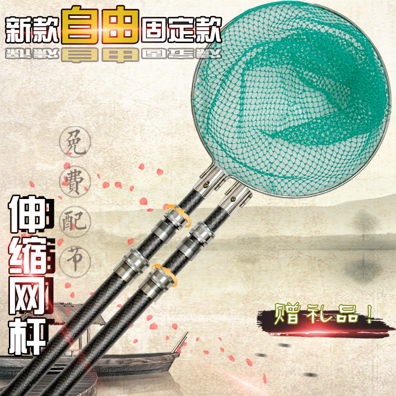 新款加厚加粗捞鱼网抄伸缩杆棍超硬抄网杆全套特硬短节网鱼抄网竿,淘宝优惠券,粉丝福利购,淘宝优惠卷