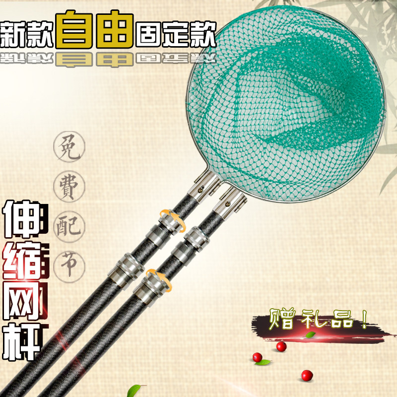 新款加厚加粗捞鱼网抄伸缩杆棍超硬抄网杆全套特硬短节网鱼抄网竿,淘宝优惠券,粉丝福利购,淘宝优惠卷