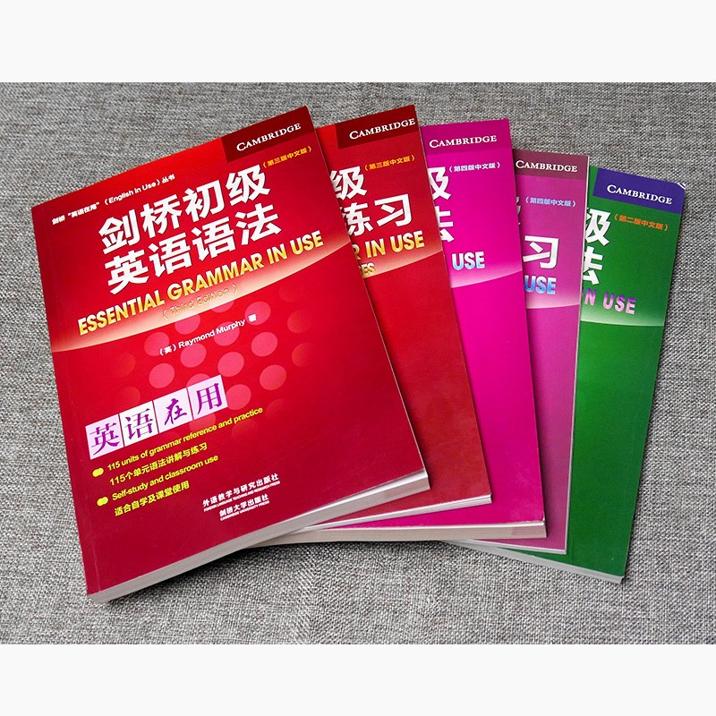 Cambridge English in Use Cambridge Beginner-Intermediate-Advanced English Grammar + Beginner-Intermediate Exercise Book Chinese Edition Full Set of 5 Books Foreign Language Teaching and Research Press
