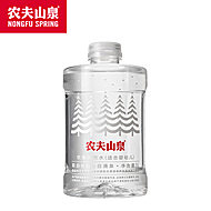 【拍两件】农夫山泉饮用天然水1L*16瓶