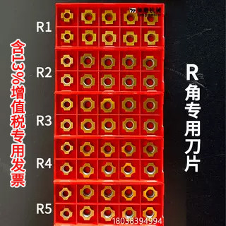 900倒角机刀片12.7*12.7*4.8 倒角机配件 皮带/主轴/小轴承 通用 - 图2