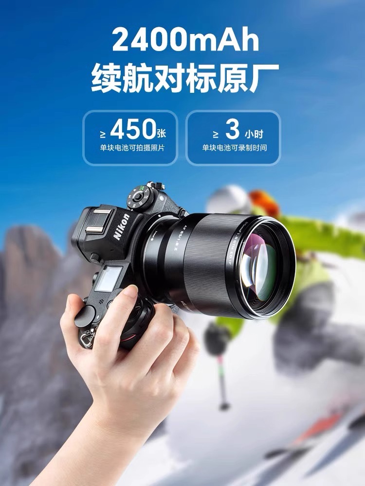 唯卓仕TEN-EL15C解码电池适用尼康D7500 D850 Z5 Z6 Z6II Z7 Z7II - 图1