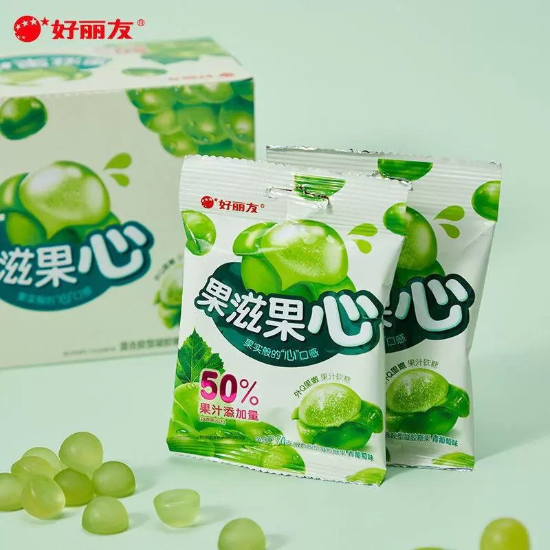 好丽友果滋果心70g夹心青紫葡萄果汁注心软糖,淘宝优惠券,粉丝福利购,淘宝优惠卷