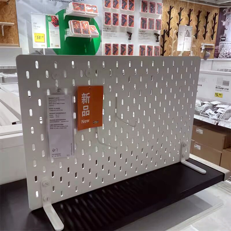 IKEA hole board desktop storage assembly