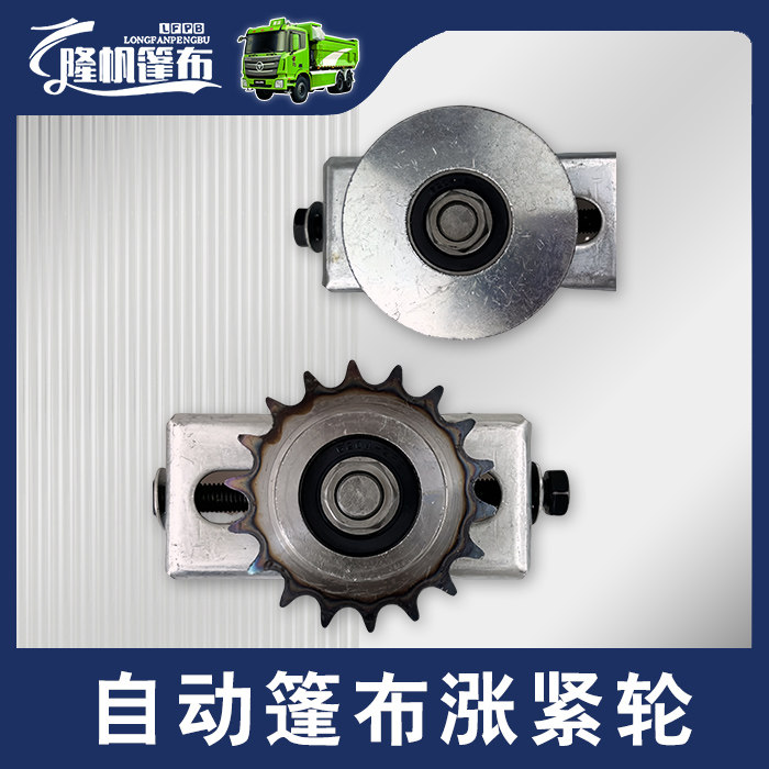 渣土车自动篷布原厂配件传动链条5分10A18齿轮自卸车6分12A滚子链,淘宝优惠券,粉丝福利购,淘宝优惠卷