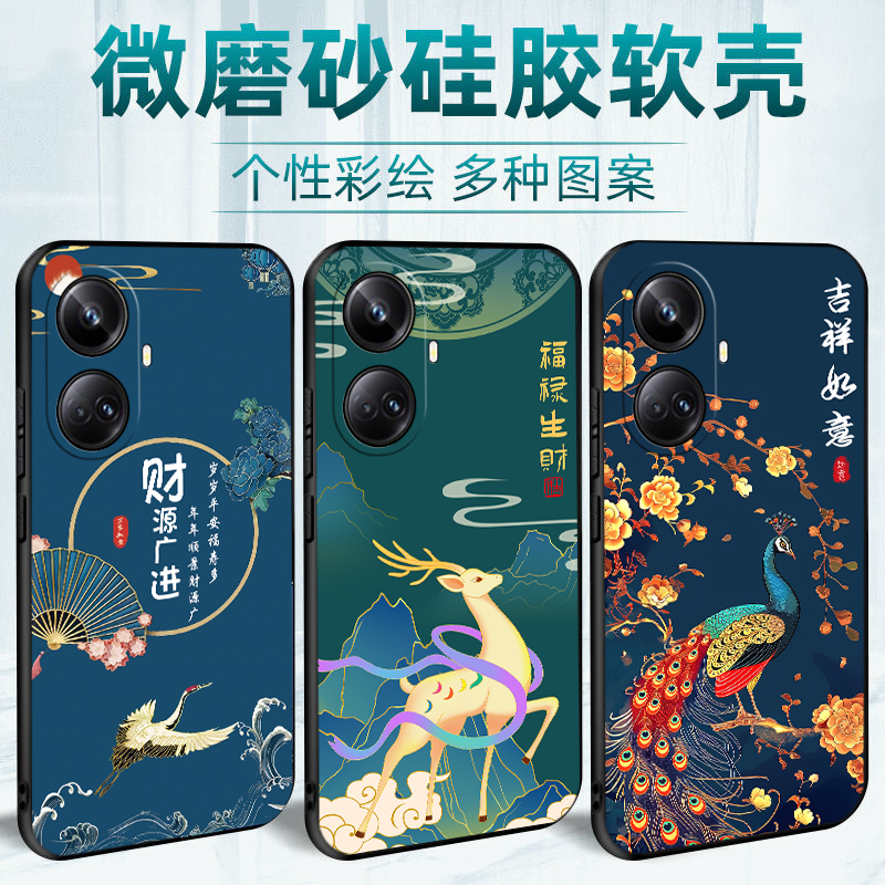 适用realme真我10pro+手机壳RMX3687可爱潮男插画软胶硅胶中国风 - 图1