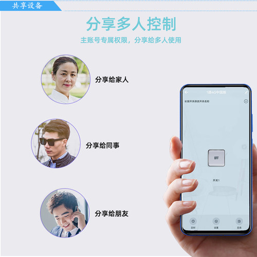 易微联4G远程控制开关手机无线遥控门锁水泵灯电机正反转控制器 - 图1
