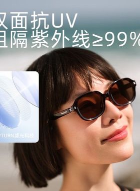 蕉下昼望系列澄野时尚户外折叠墨镜轻巧女防晒防紫外线男太阳镜