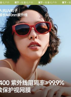 蕉下FD430₂₅猫眼墨镜女款复古高级感偏光椭圆防紫外线太阳眼镜