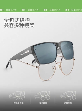 蕉下FO326₂₄方框折叠近视套镜圆框太阳镜开车户外防晒紫外线女