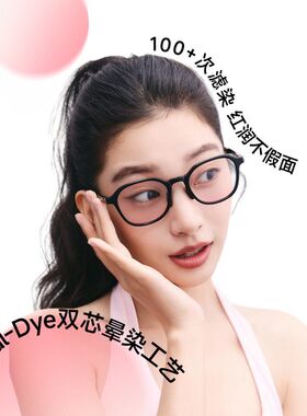 蕉下FD003₂₆塑颜墨镜自带妆感眼镜女可折叠防蓝光户外遮阳墨镜