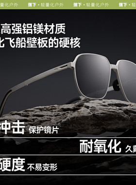蕉下FD432₂₅飞行员墨镜男款开车专用紫外线高级感偏光太阳眼镜