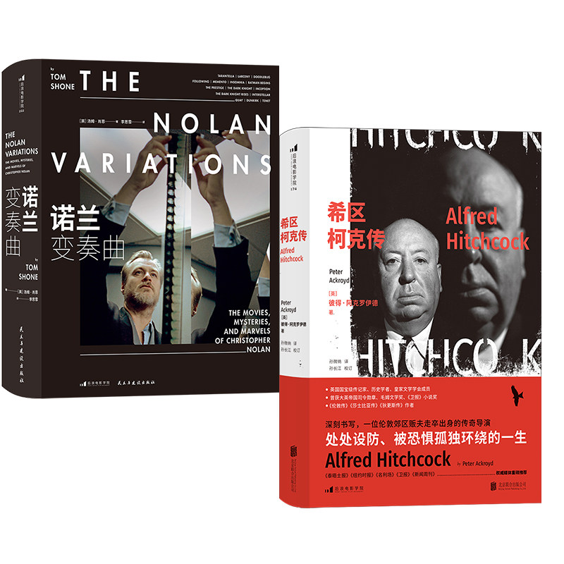 【导演艺术任选】导演创作完全手册 导演思维导演课如何拍电影 场面调度电影镜头设计导演的摄影课 新手导演求生术 后浪现货,淘宝优惠券,粉丝福利购,淘宝优惠卷