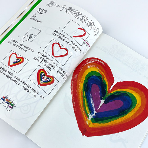 官方现货 好玩的艺术3册套装 一起画动物+一起画图案+一起涂颜色 儿童艺术启蒙互动游戏书籍 浪花朵朵童书 - 图2