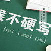 Series of cultural and creative products Lu Xun's quotations mouse pad rubber material New youth creative gift stationery Houlang brand cultural and creative products
