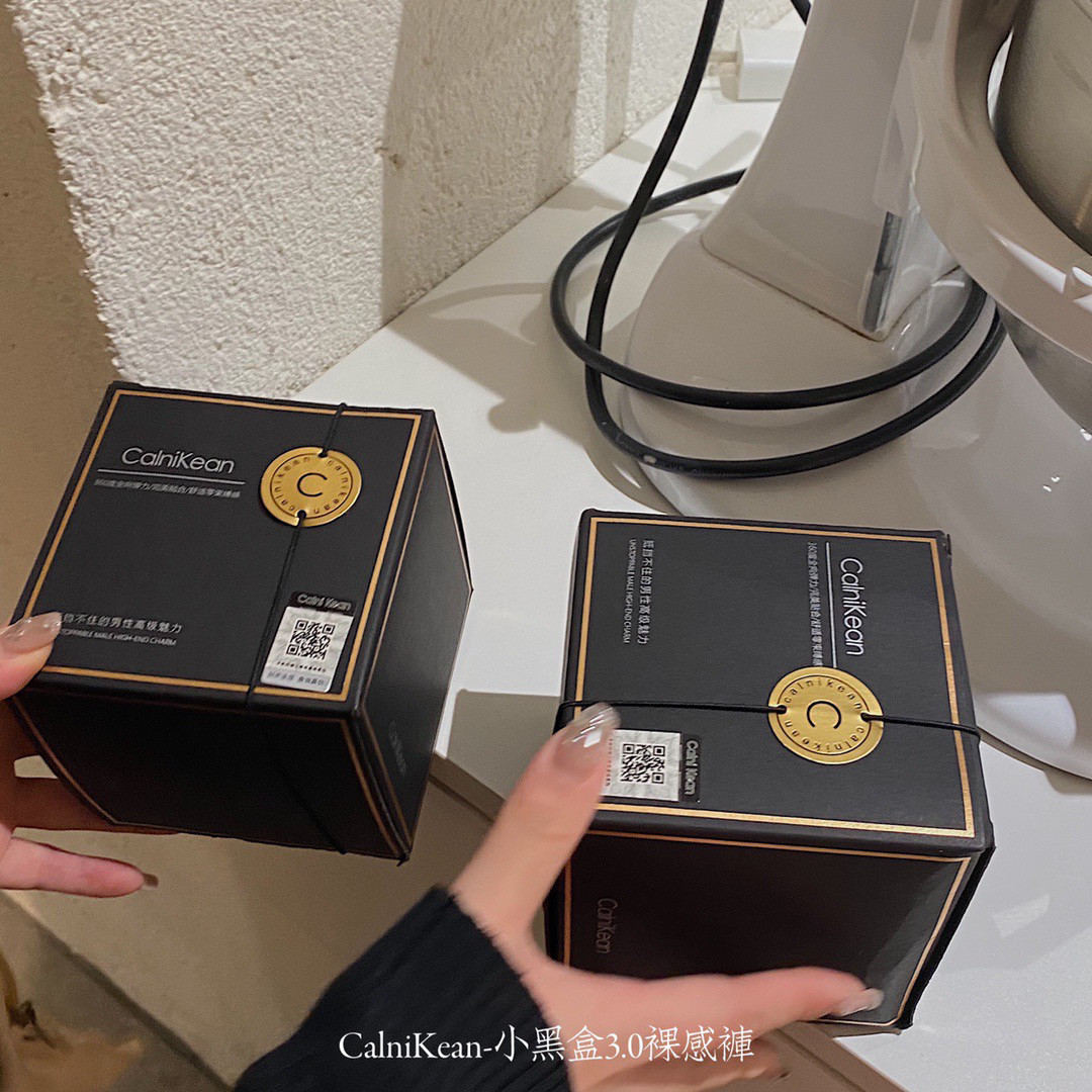 三条小黑盒3.0裸感内裤莫代尔棉透气抗菌双层底裆平角内裤高弹男,淘宝优惠券,粉丝福利购,淘宝优惠卷