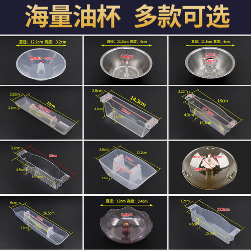 通用抽油烟机配件油杯老式接油盒方长行接油槽家用吸油烟机防油罩 - 图1