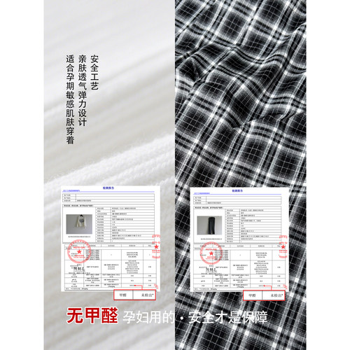 猫单【黑喵格调】娜娜的孕期穿搭孕妇装秋冬新款直筒裤阔腿裤套装 - 图1