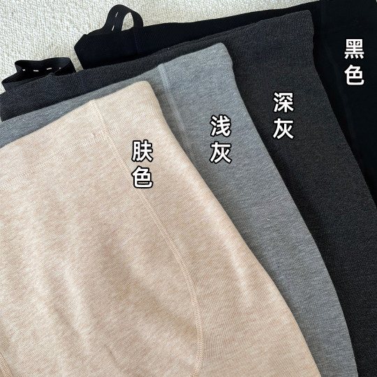 Nana's pregnancy outfit leggings plus velvet and thicken