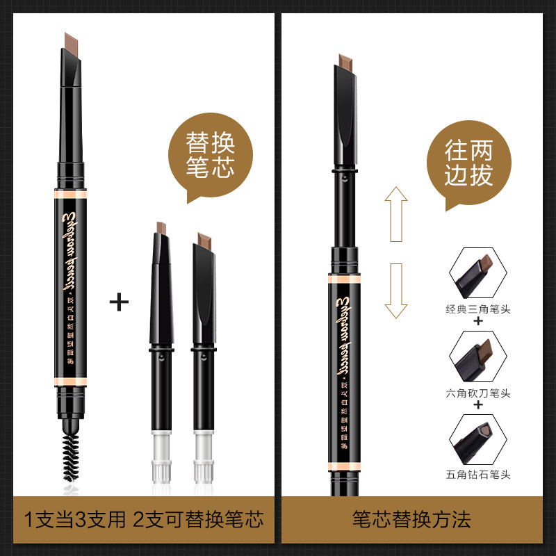 眉笔防水防汗不容易脱色持久眉粉刷 瑜然美红桃客眉笔/眉粉/眉膏