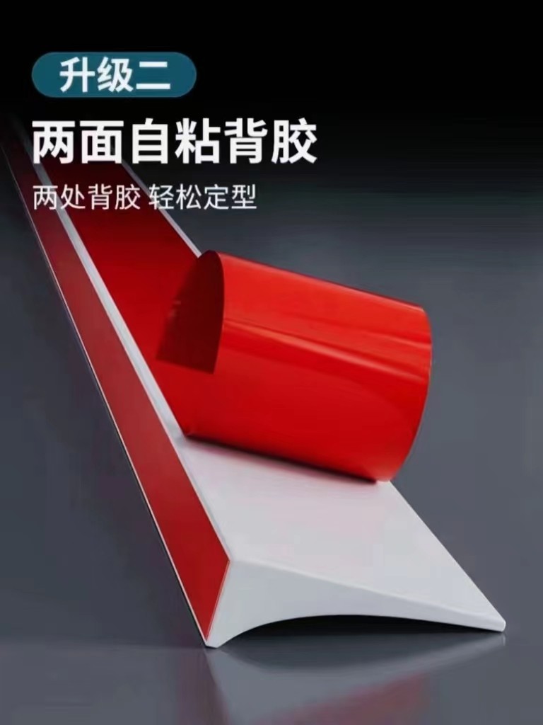 浴室柜缝隙边缘填补条阴角线自粘洗手盆隔水条厨房台面硅胶挡水条,淘宝优惠券,粉丝福利购,淘宝优惠卷