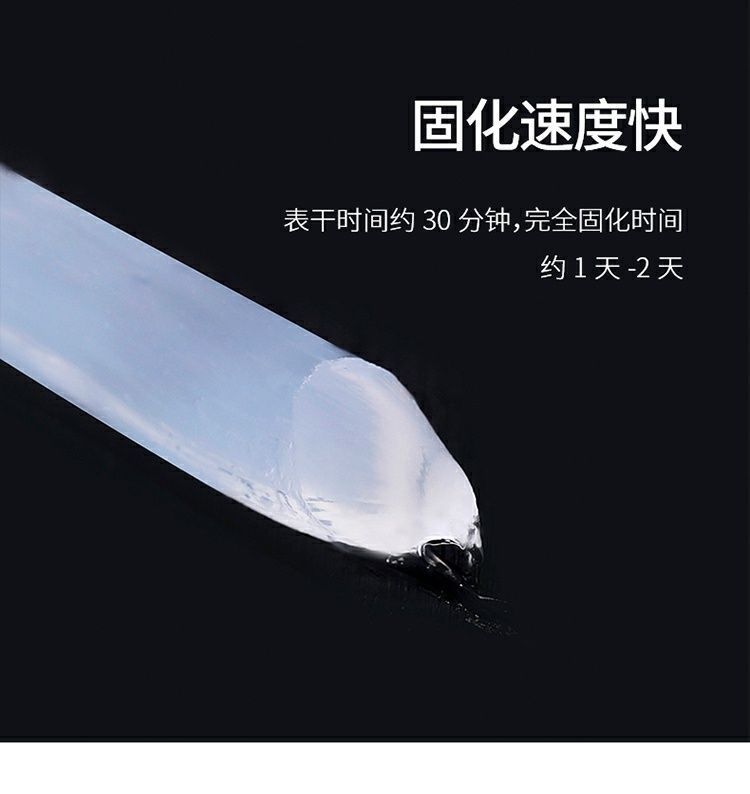 玻璃胶马桶防水厨卫强力胶透明硅胶密封胶瓷砖填缝剂耐高温 - 图2