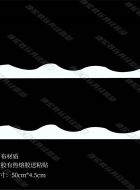 冬天雪花教室环境布置黑板报
