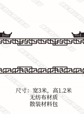 新中式国风小学黑板报水墨边框条