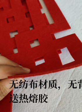 教室无纺布重复使用不过时