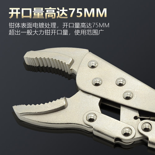 大力威大力钳12寸圆口多功能钳子工具工业级C型自动快速固定钳 - 图1