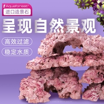 AF Purple Forest Import Sea Cylinder Building Landscape Stone Coral Base Seawater Live Stone Bacon Free Algae Filtration Material