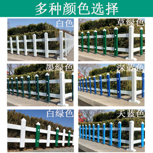 pvc草坪护栏塑钢围栏学校公园花池室外小型栏杆绿化篱笆塑料栅栏 - 图1