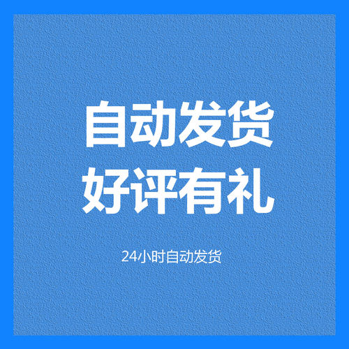 小学数学思维导图苏教版知识点脑图一二三四五六年级上下册电子版 - 图3