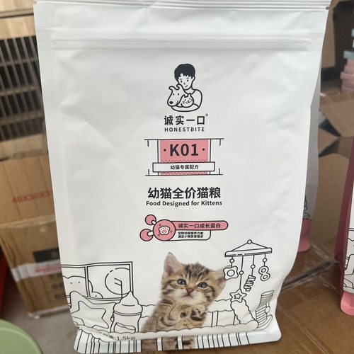 诚实一口K01 K01Plus幼猫孕猫专用粮羊奶粉配方猫粮1.5kg - 图0