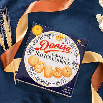 Danisa皇冠丹麦黄油曲奇进口饼干4盒酥脆休闲追剧解馋零食实付31.9元到手包邮