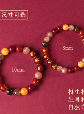 生肖吉合｜三合生肖水晶玛瑙手串