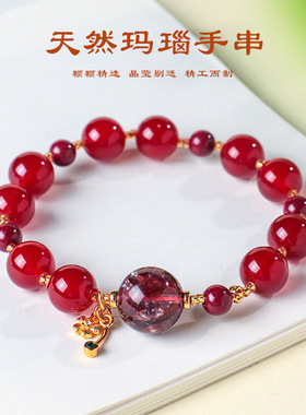 新中式天然红玛瑙朱砂手串