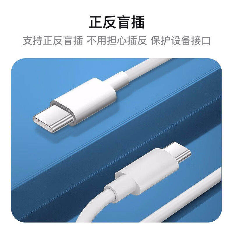 适用飞智散热器充电器头20W快充数据线B6/B6X/B5X/B5手机散热器背夹超频充电线PD套装快充插头-图1