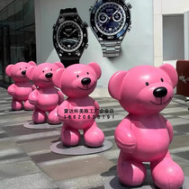 Munda Clicks Custom Commercial Street Park Decoration Pink Mesh Red Trumpet Brown Bear Cartoon Sculpture Photo big swing piece